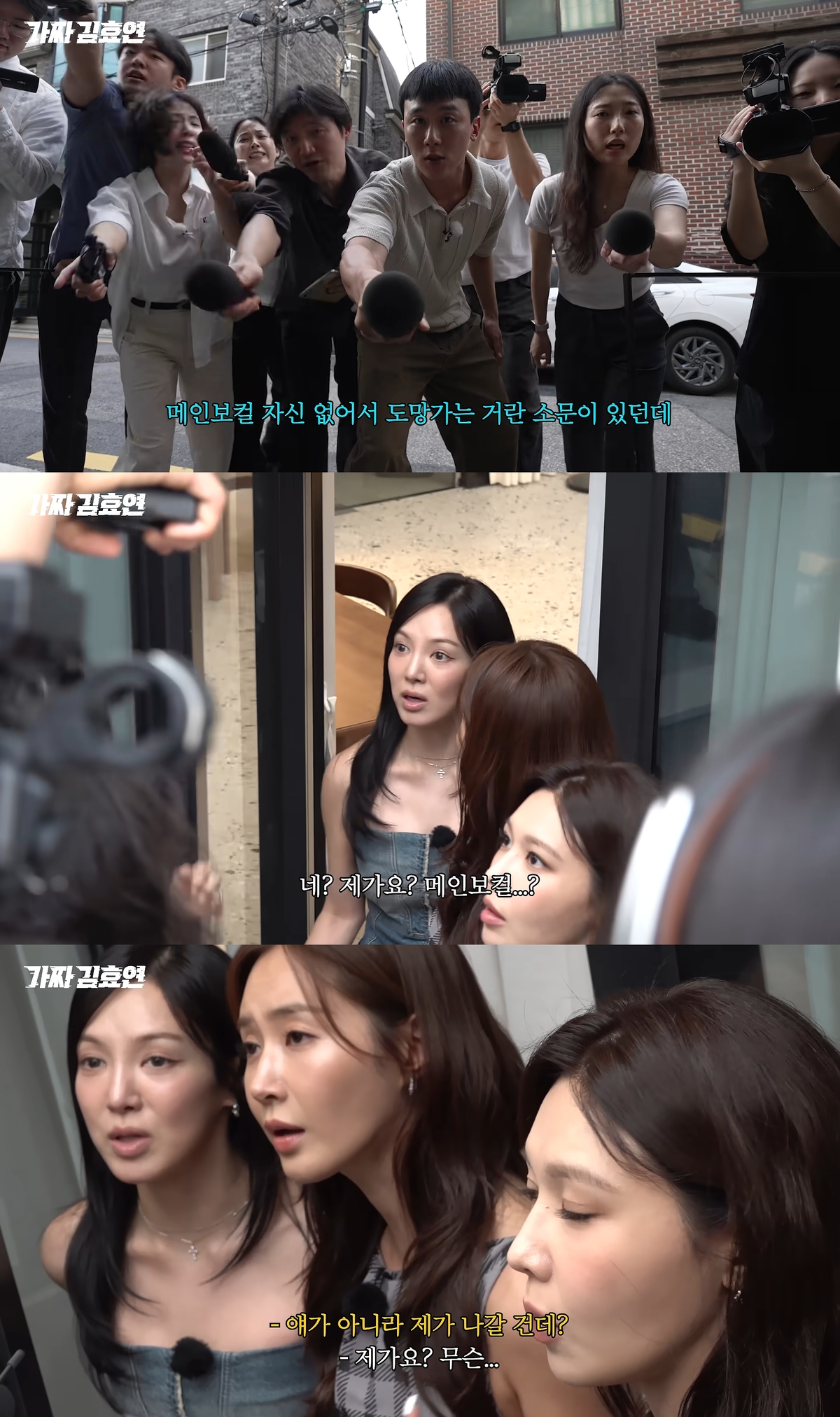 Tiffany reveals new album while playfully promoting husband Varian on YouTube
