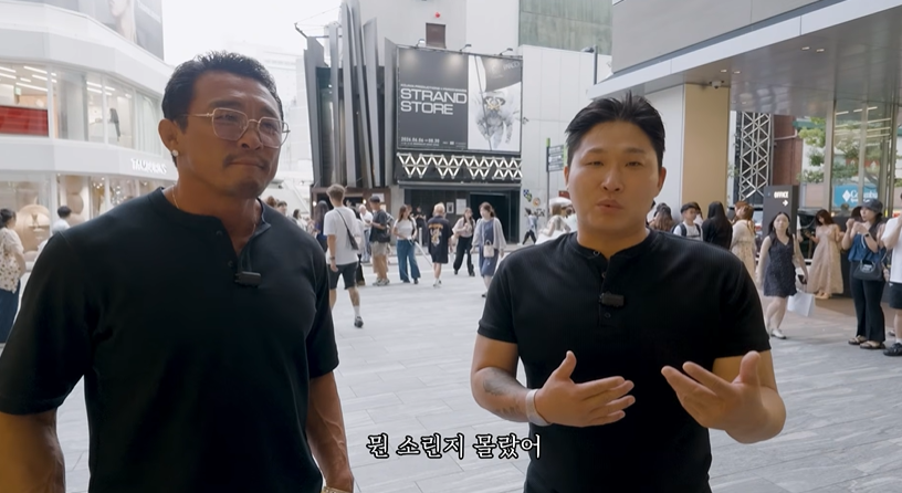 Choo Sung-hoon and Swings take on Japan's 'shoulder bump' trend in Shibuya