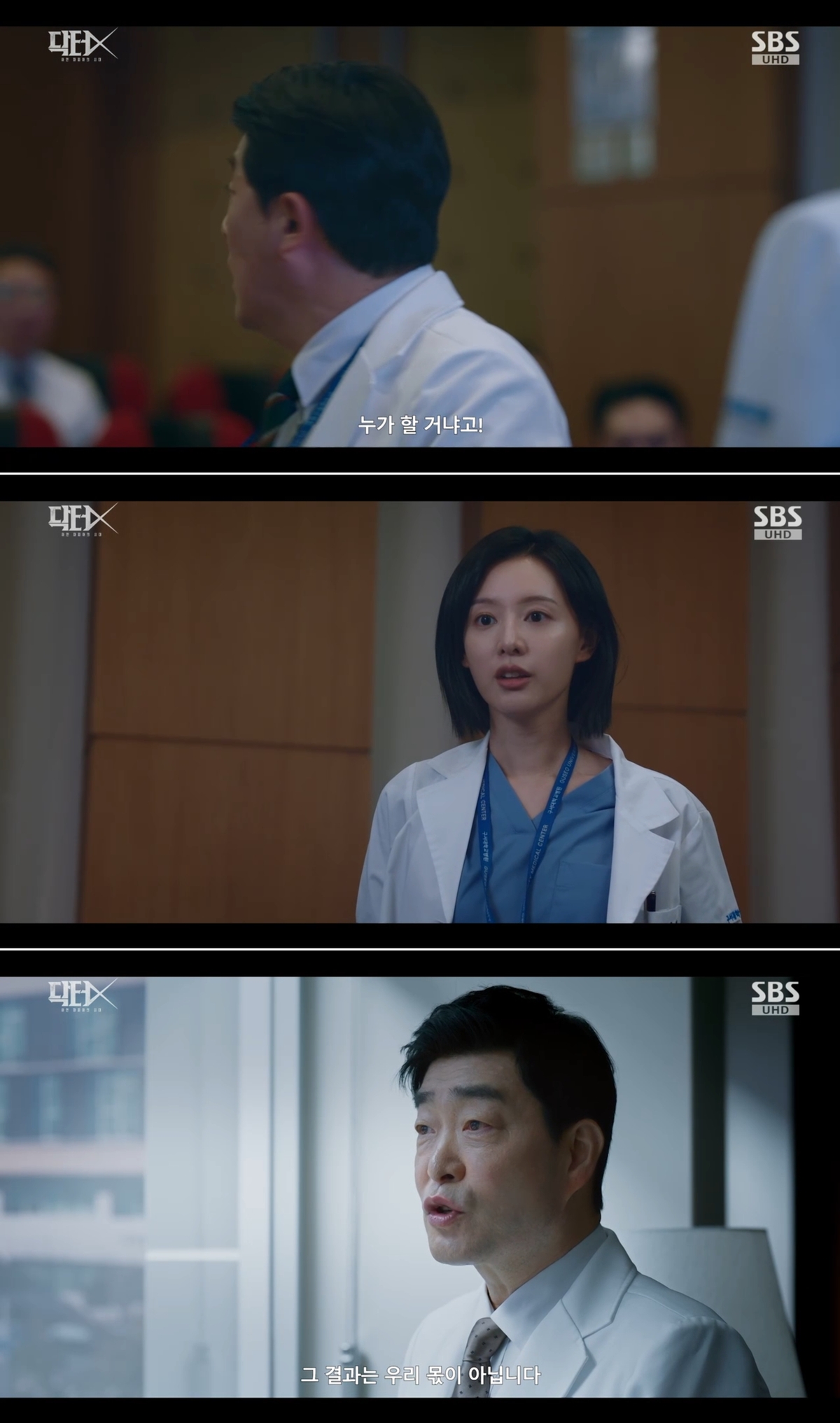 Kim Ji-won's Doctor X Turns a Medical Case Into a Reckoning With 5·18