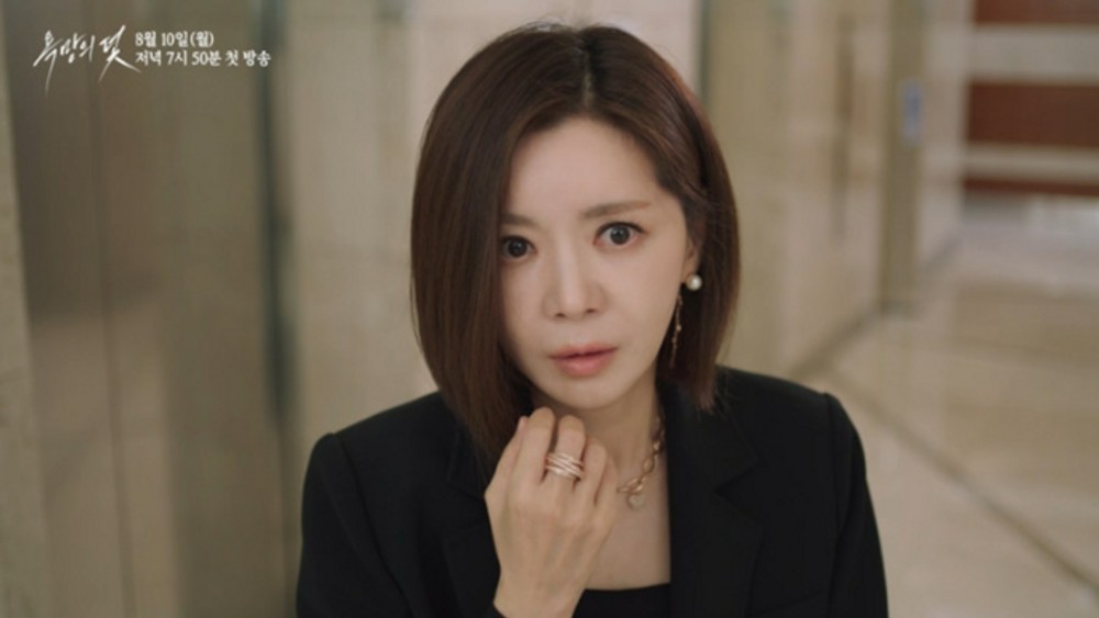 Jang Seo-hee Returns to KBS as a Calculating Villain in New Daily Drama 'Trap of Desire'