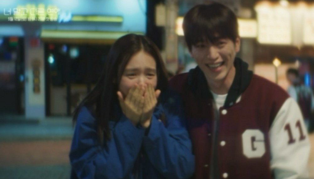 KBS Unveils A Love Other Than Yours with 12.9% Ratings Surprise