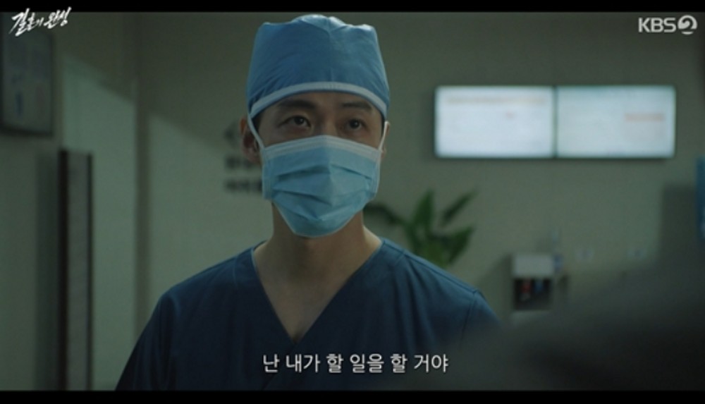Nam Goong-min's 'Marriage Completed' Sets All-Time KBS Weekend Ratings Record with Emotional Finale