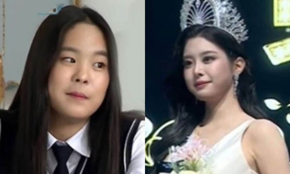 Miss Korea 2026 winner Woo Seo-yun faces plastic surgery debate after old TV clips resurface