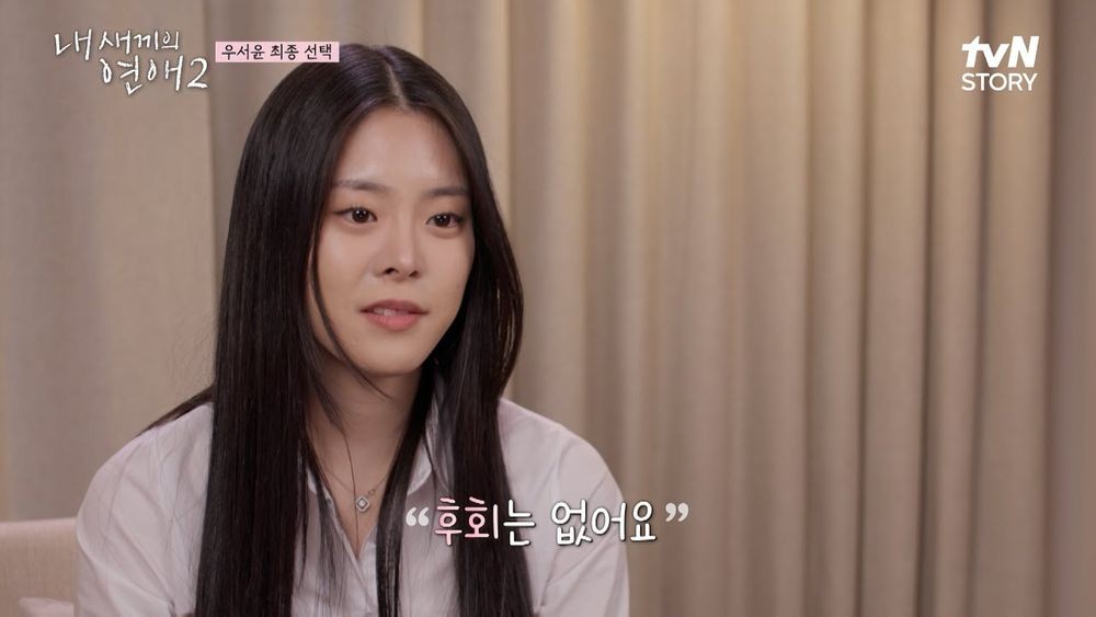 Miss Korea 2026 winner Woo Seo-yun faces plastic surgery debate after old TV clips resurface