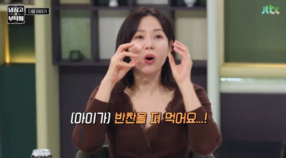 Son Ye-jin's charming fridge reveal with Hyun Bin sparks laughter on 'Please Take Care of My Refrigerator'