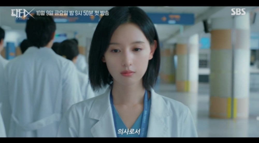 24.9% to Doctor X: Kim Ji-won's High-Stakes Comeback Starts October 9
