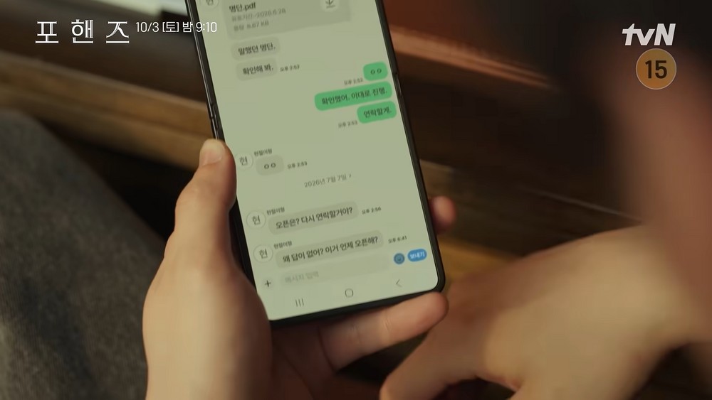 Song Kang and Lee Joon-young's Four Hands Keeps Winning Even After the Finale