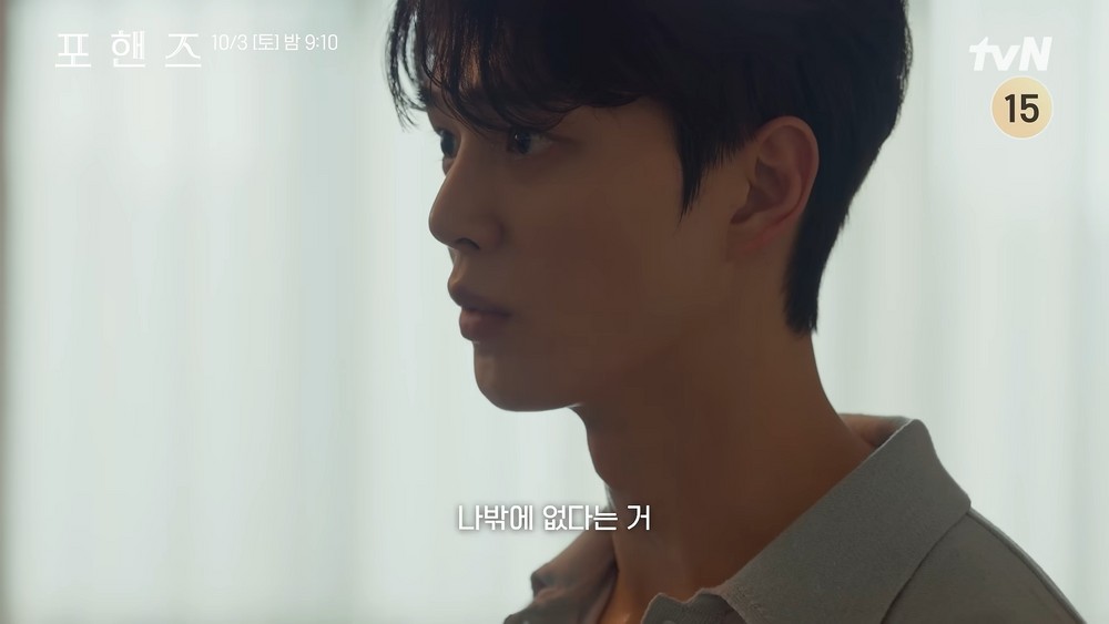 Song Kang and Lee Joon-young's Four Hands Keeps Winning Even After the Finale