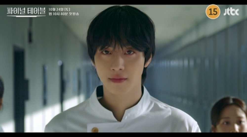 Ahn Hyo-seop's Chef Drama Final Table Starts Quietly After a 27.1% Hit