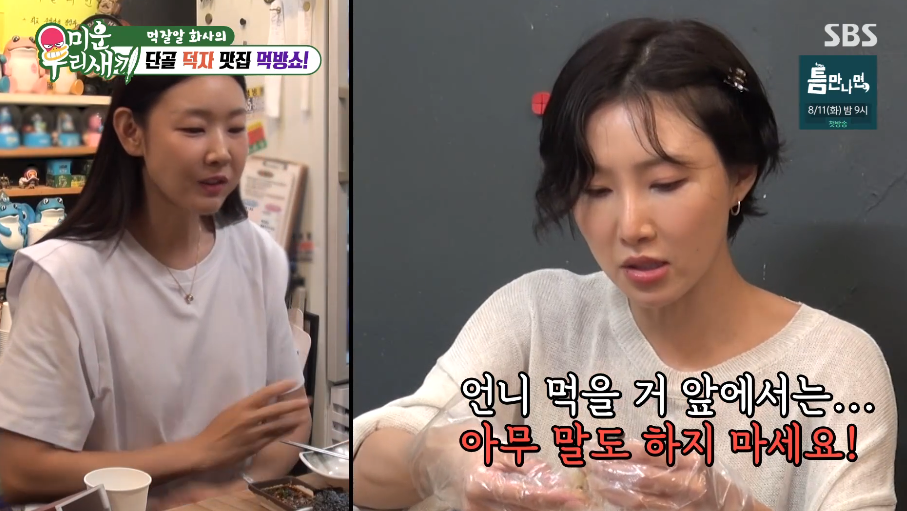 Hwasa's 40kg Body in Manila Photos Has Fans Talking: Then She Ordered the Biggest Fish in the Restaurant