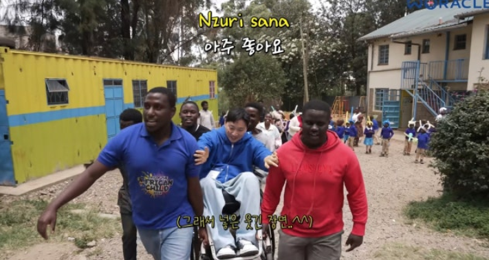 Park Wi and Song Ji-eun's Kenya Trip Sparks Controversy Over Misrepresented Intentions