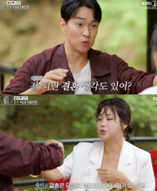 Solbi Lit the Candle, Lee Kyuhan Didn't: Now They're Getting Married in April 2027