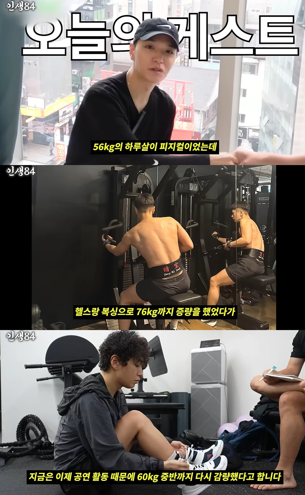 Simon Dominic's 20kg Transformation Is Impossible to Miss After His Waterbomb Busan Performance