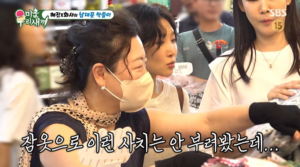 Hwasa Reveals the Unlikely Story Behind Her First Musical Lead Role