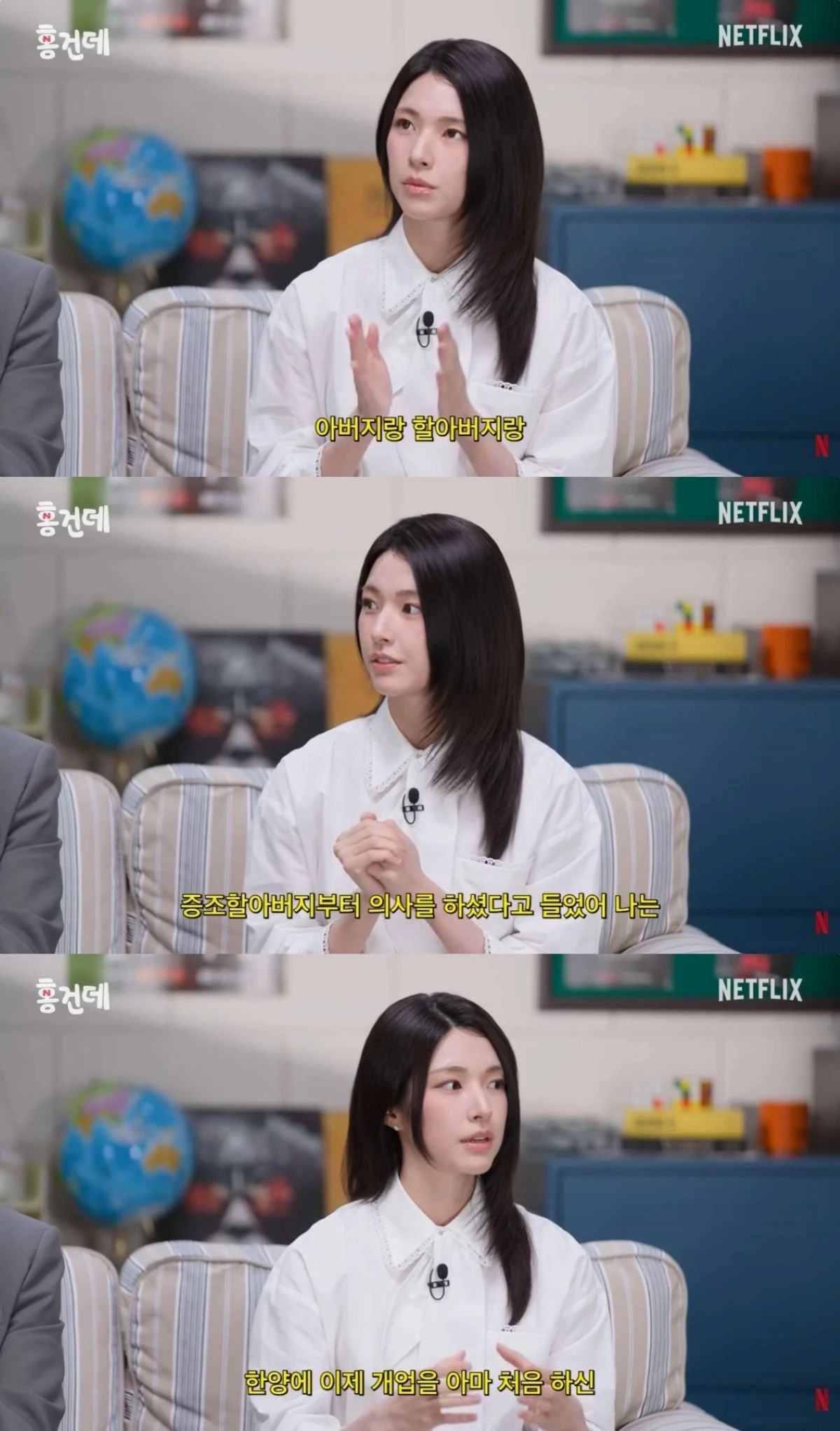 Ha Young's Netflix Hit Hits Global #2 Amid Great-Grandfather Pro-Japanese Collaboration Controversy