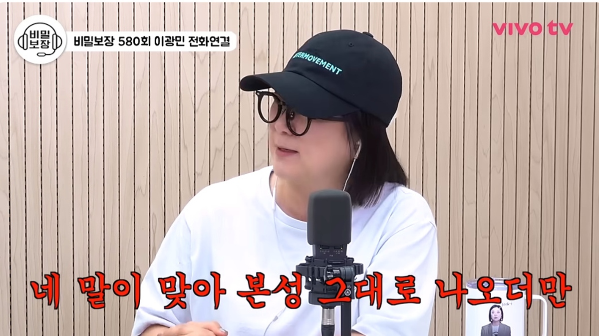 Kim Sook's YouTube Story About a Two-Faced Celebrity Has Sparked a Guessing Game Online