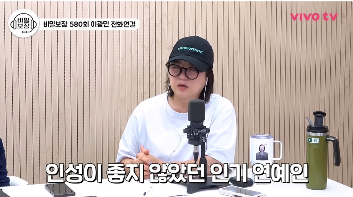 Kim Sook's YouTube Story About a Two-Faced Celebrity Has Sparked a Guessing Game Online