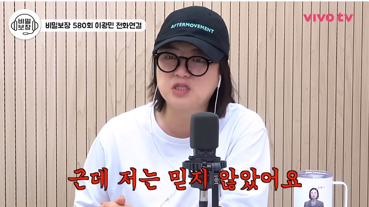 Kim Sook's YouTube Story About a Two-Faced Celebrity Has Sparked a Guessing Game Online
