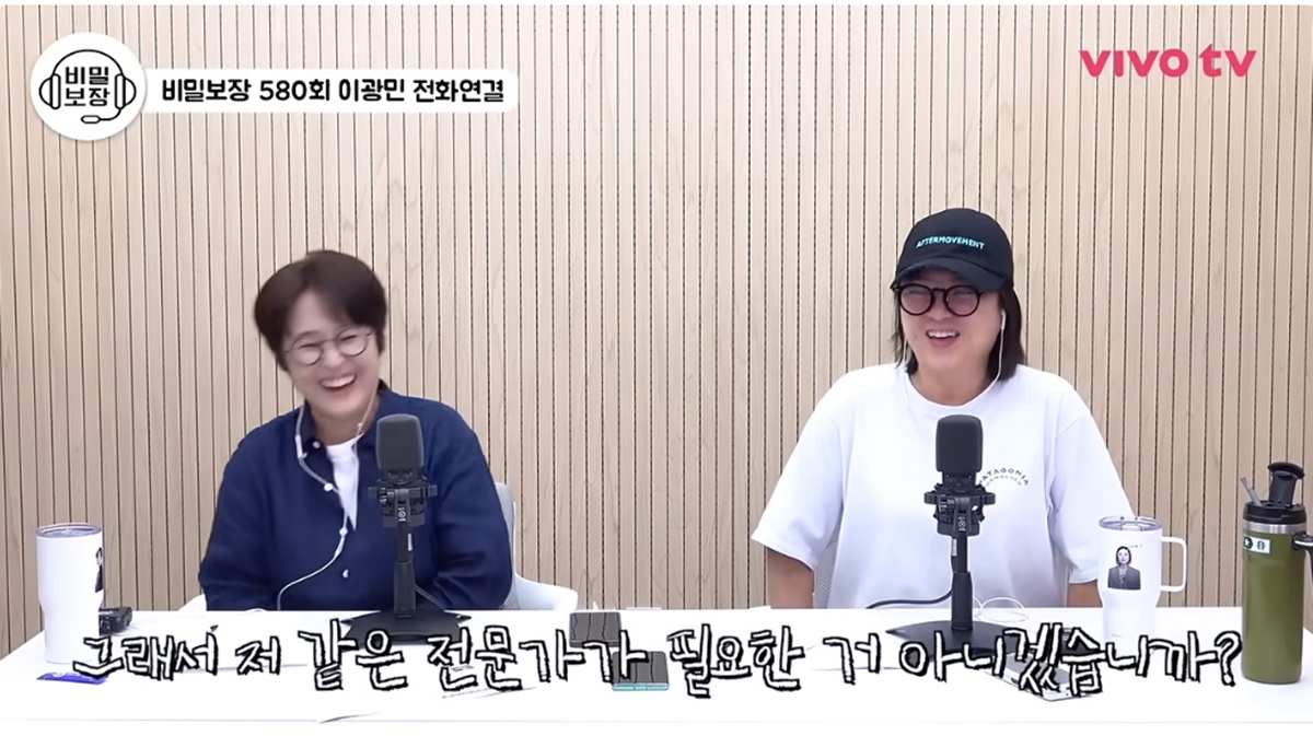 Kim Sook's YouTube Story About a Two-Faced Celebrity Has Sparked a Guessing Game Online