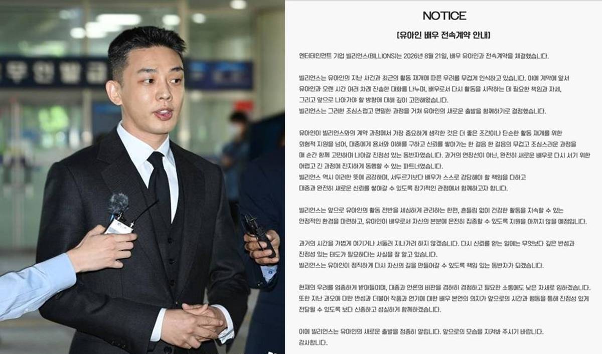 Yoo Ah-in joins BILLIONS amid drug scandal: What does this mean for his comeback?
