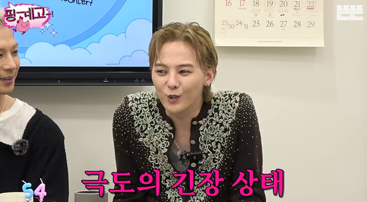 G-Dragon Recalls Being 'Completely Frozen' on You Quiz After Drug Probe Cleared