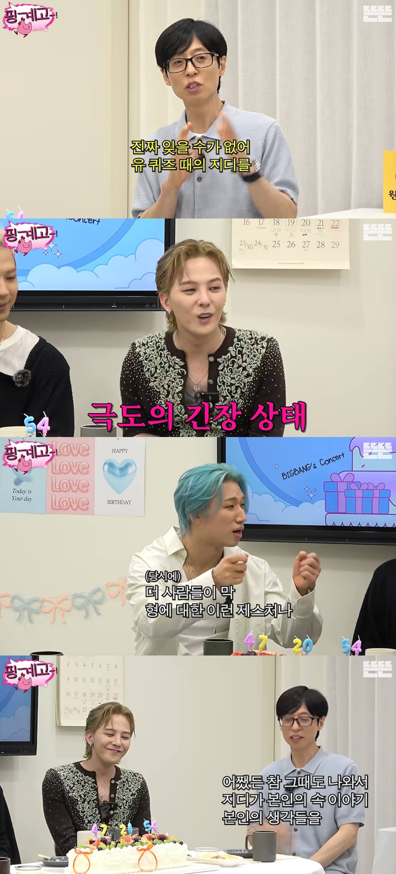 G-Dragon Recalls Being 'Completely Frozen' on You Quiz After Drug Probe Cleared