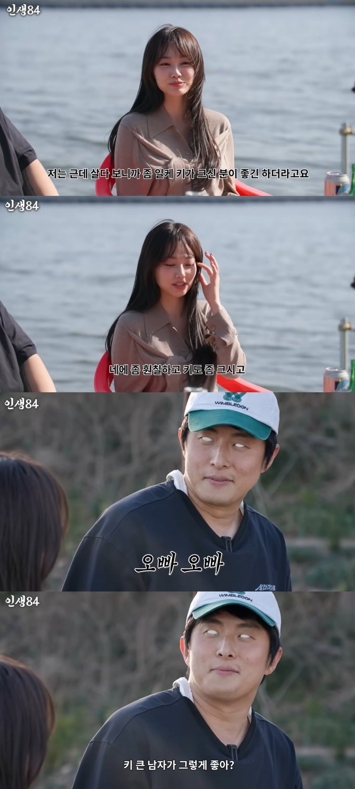 That Ki-an 84 Ideal Type Moment Was All a Setup: Kang Mina Opens Up About Her Real Longtime Crush