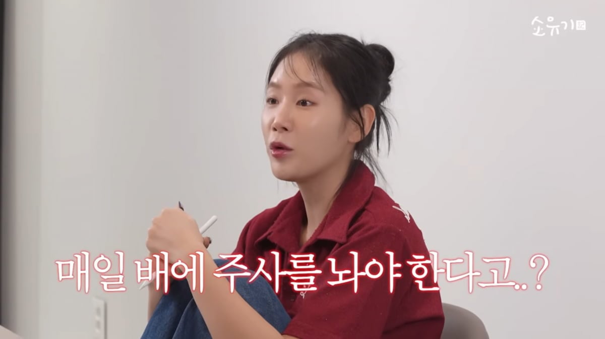 Soyou Used Stock Profits to Buy Her First Home. Inside, There's a Private Sauna.