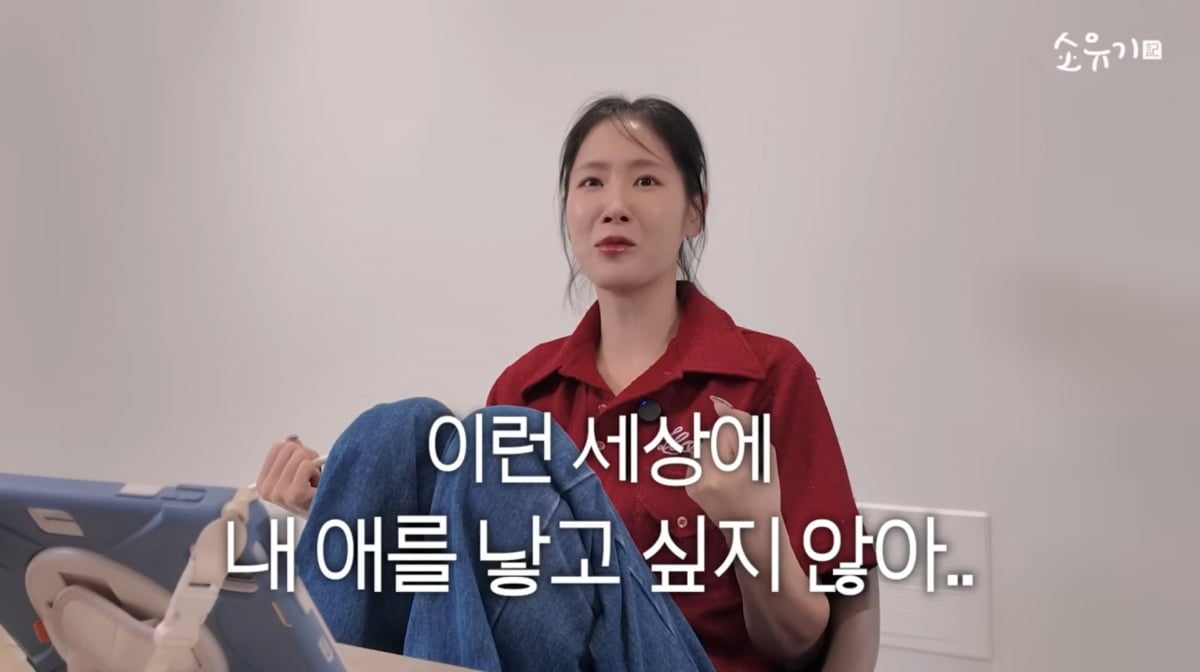 Soyou Used Stock Profits to Buy Her First Home. Inside, There's a Private Sauna.