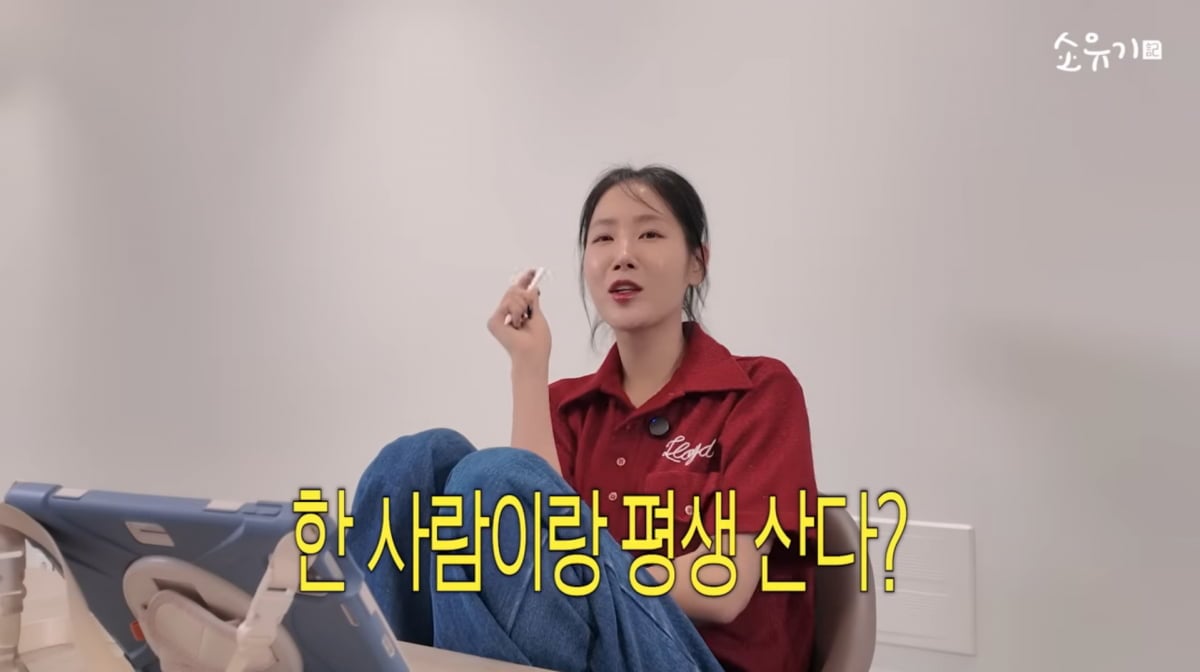 Soyou Used Stock Profits to Buy Her First Home. Inside, There's a Private Sauna.