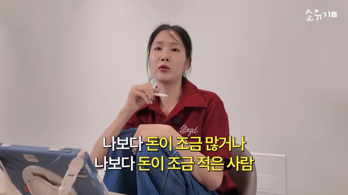 Soyou Used Stock Profits to Buy Her First Home. Inside, There's a Private Sauna.