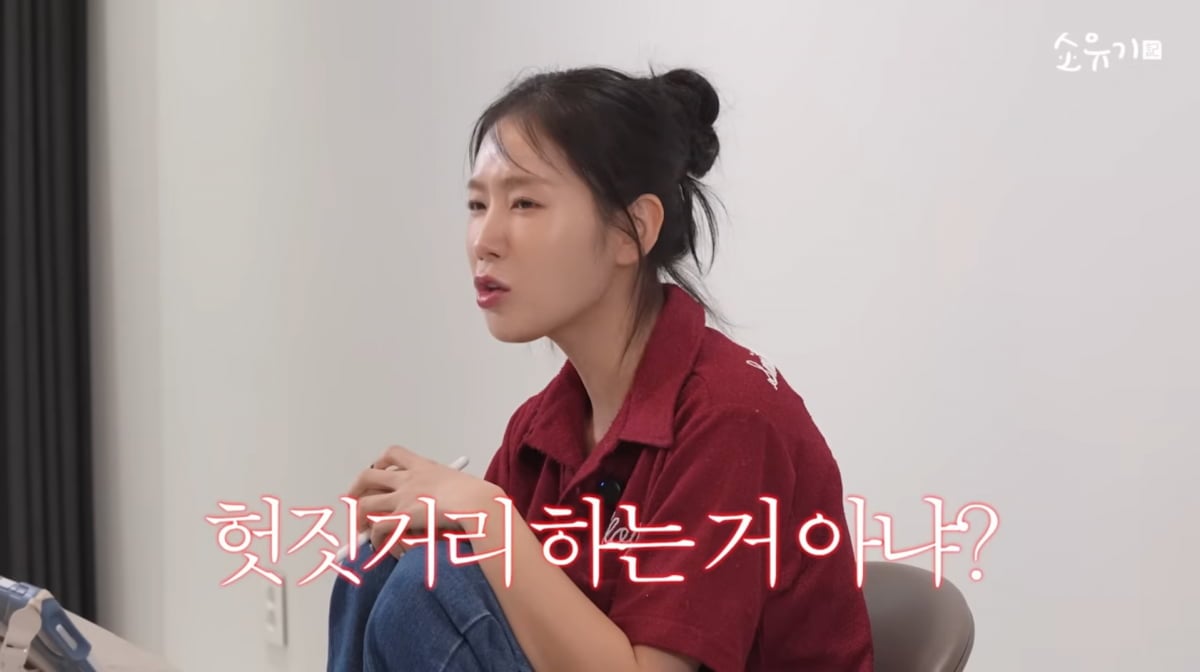 Soyou Used Stock Profits to Buy Her First Home. Inside, There's a Private Sauna.
