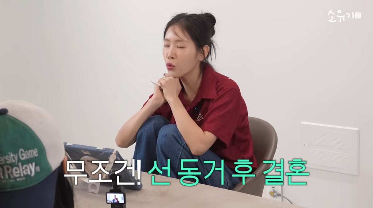 Soyou Used Stock Profits to Buy Her First Home. Inside, There's a Private Sauna.