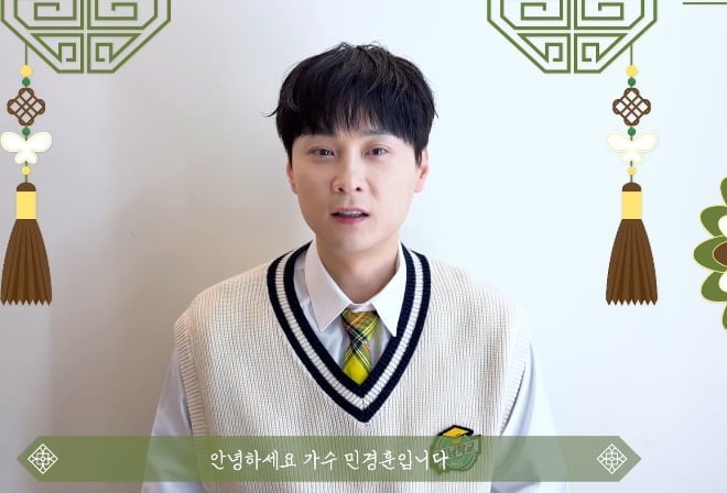 Min Kyung-hoon steps back from Knowing Brothers after 11 years, but it's not a goodbye