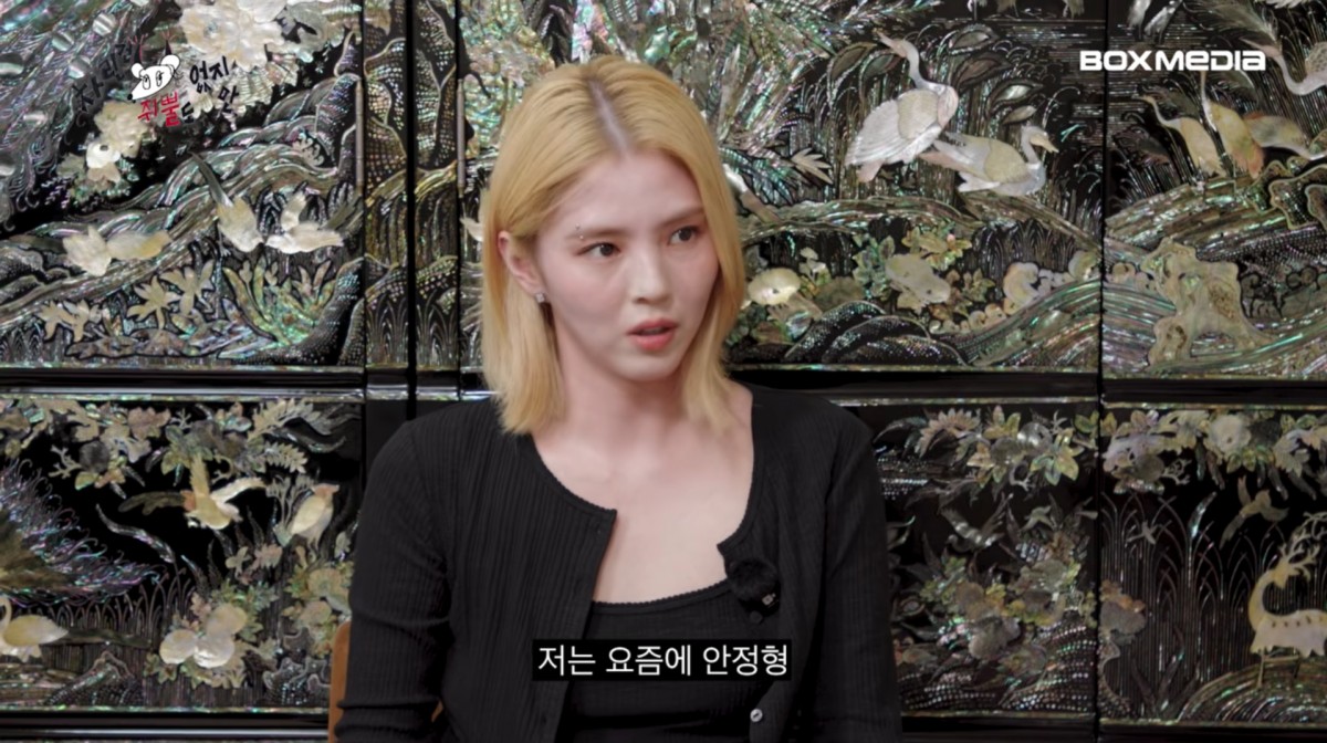Han So-hee opens up about drastic weight changes for acting roles