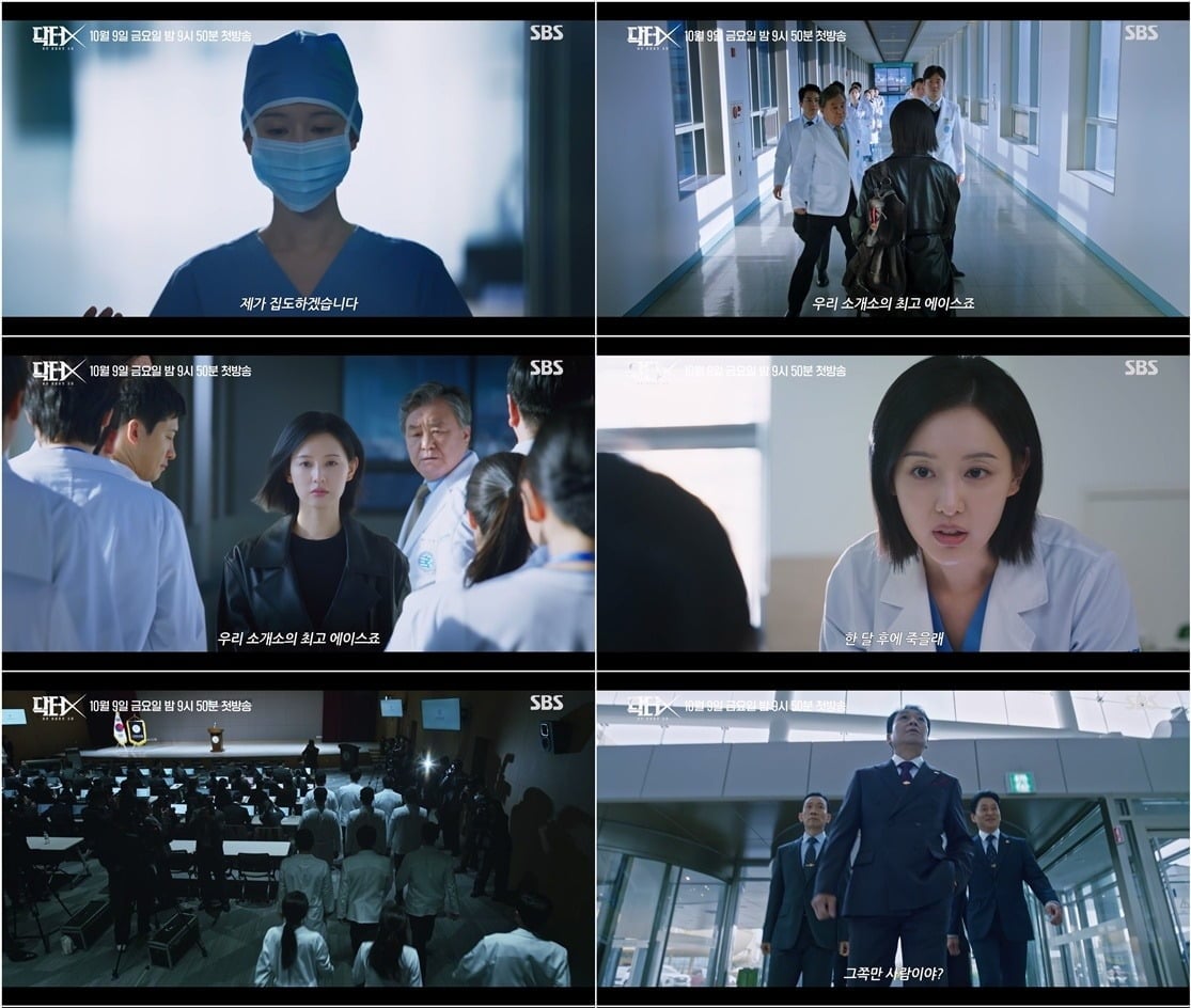 Kim Ji-won Is Back 2 Years After Queen of Tears, and She Cut Her Hair for the Role