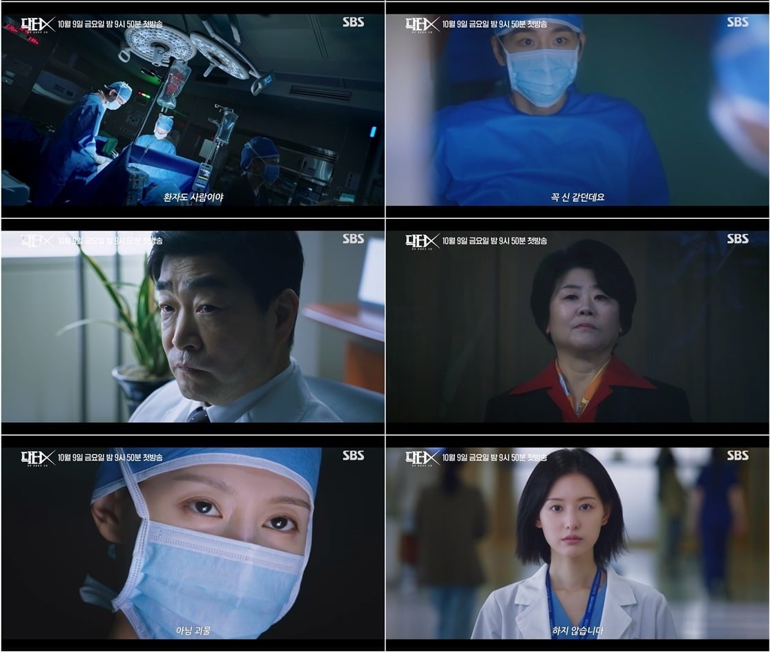 Kim Ji-won Is Back 2 Years After Queen of Tears, and She Cut Her Hair for the Role
