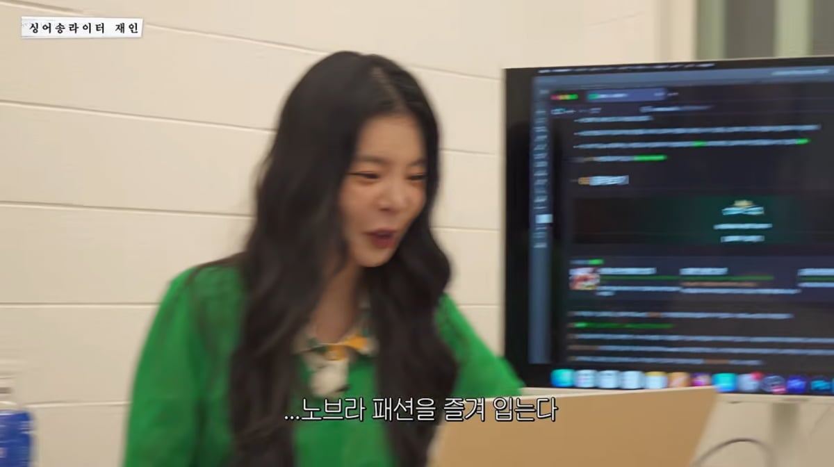 Jang Jane Expected 3 Fans at Her Hongdae Guerrilla Show: 11 Showed Up