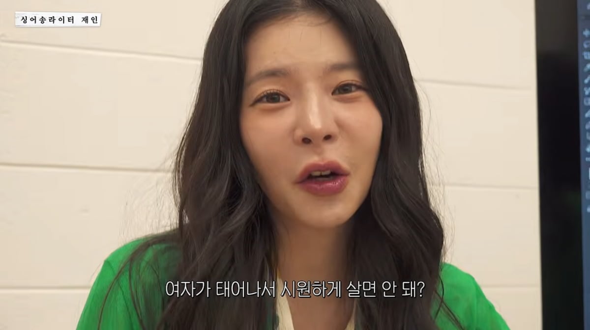 Jang Jane Expected 3 Fans at Her Hongdae Guerrilla Show: 11 Showed Up