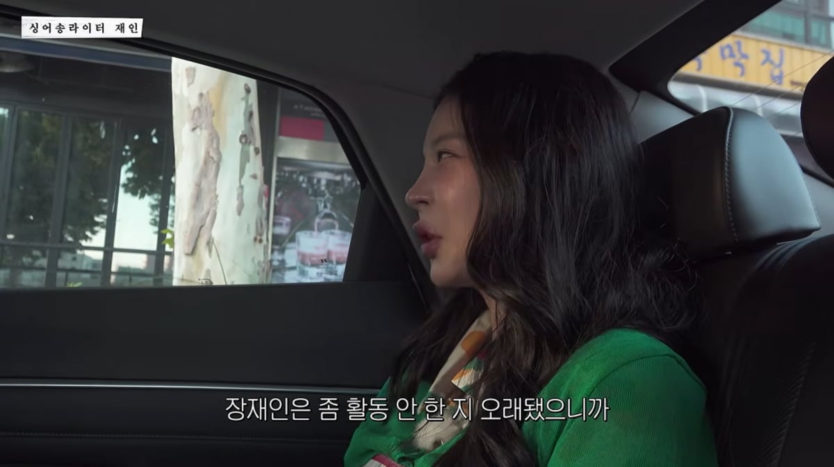 Jang Jane Expected 3 Fans at Her Hongdae Guerrilla Show: 11 Showed Up