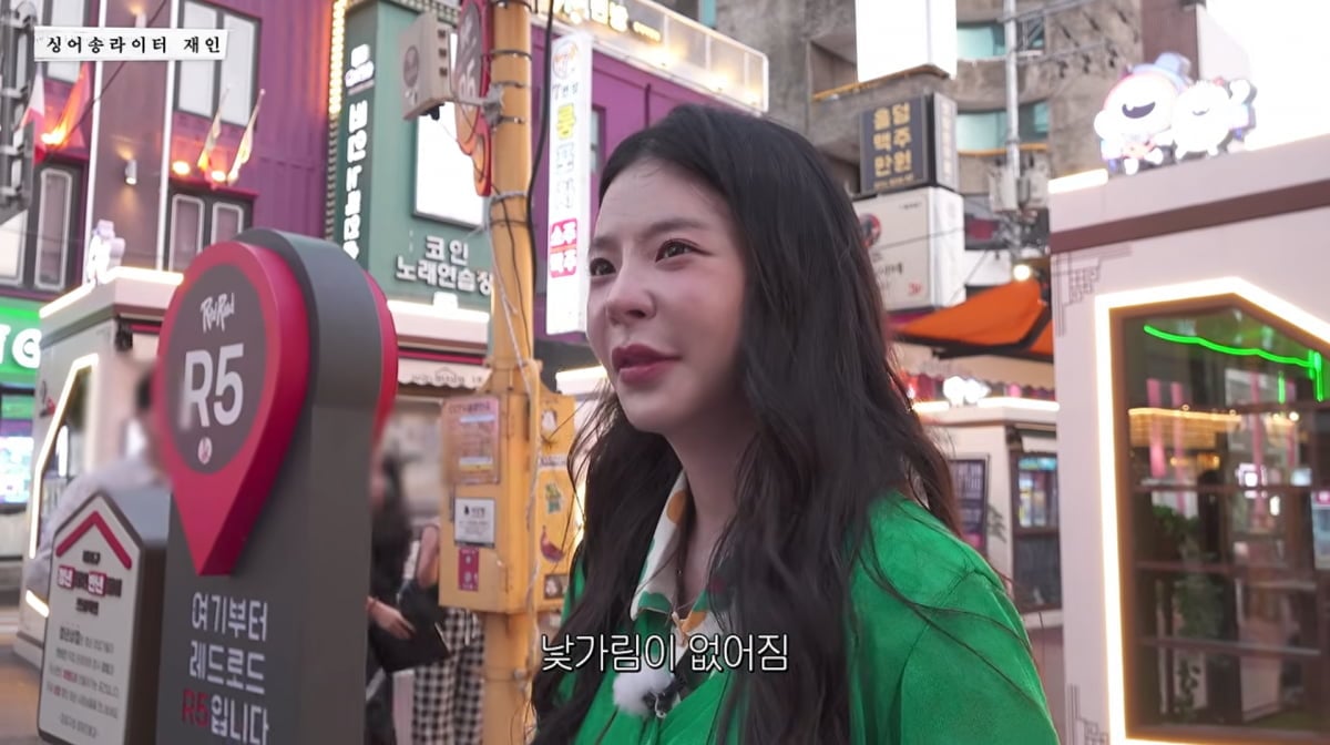 Jang Jane Expected 3 Fans at Her Hongdae Guerrilla Show: 11 Showed Up