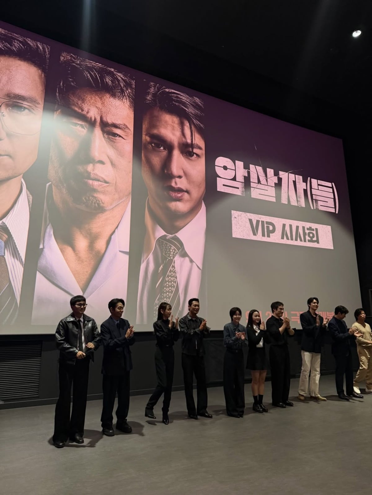 'So Much Fun': Ryu Hye-young's Assassin(s) Post Sparks Fan Boycott Calls