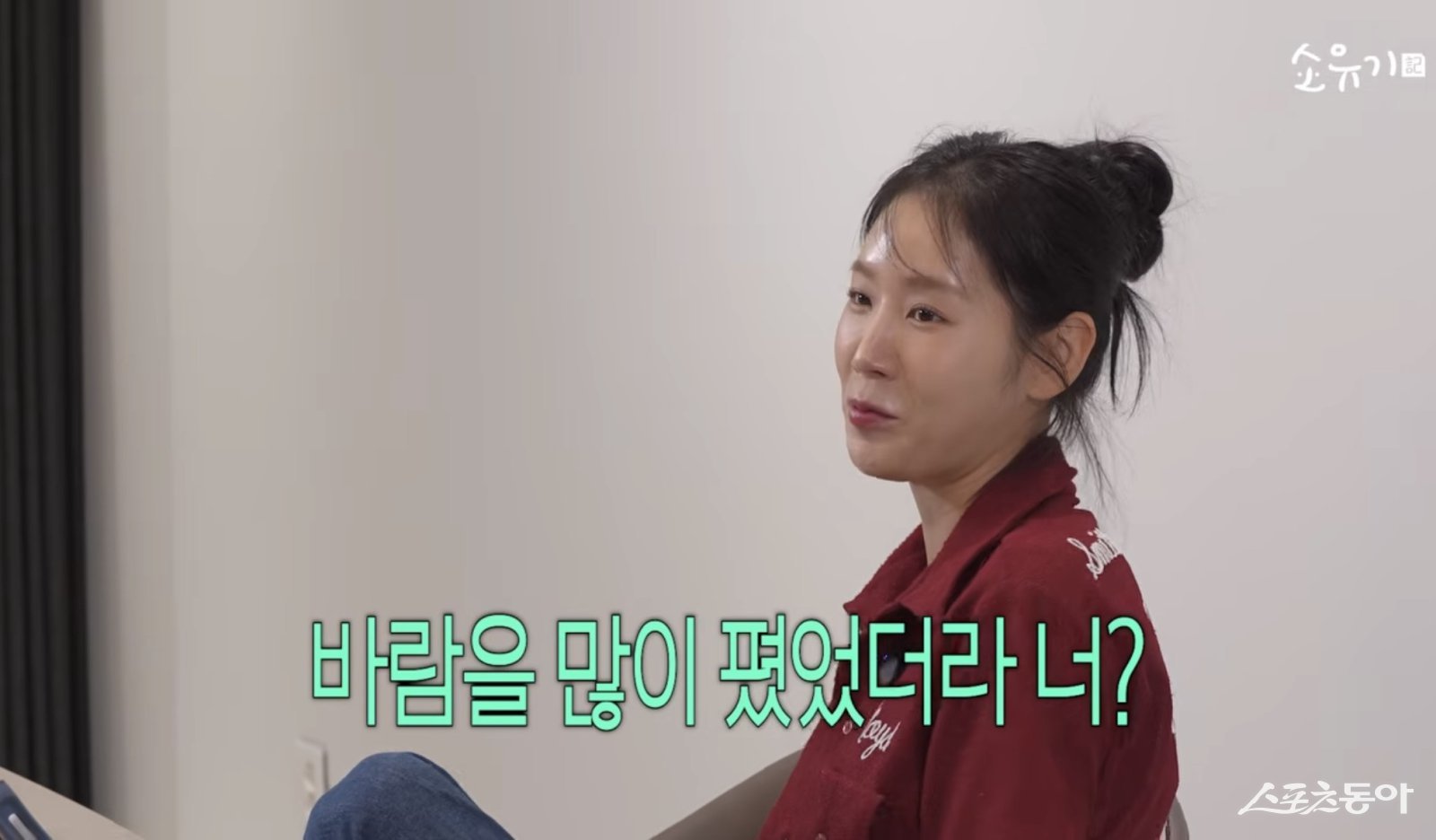 Soyou Used Stock Profits to Buy Her First Home. Inside, There's a Private Sauna.