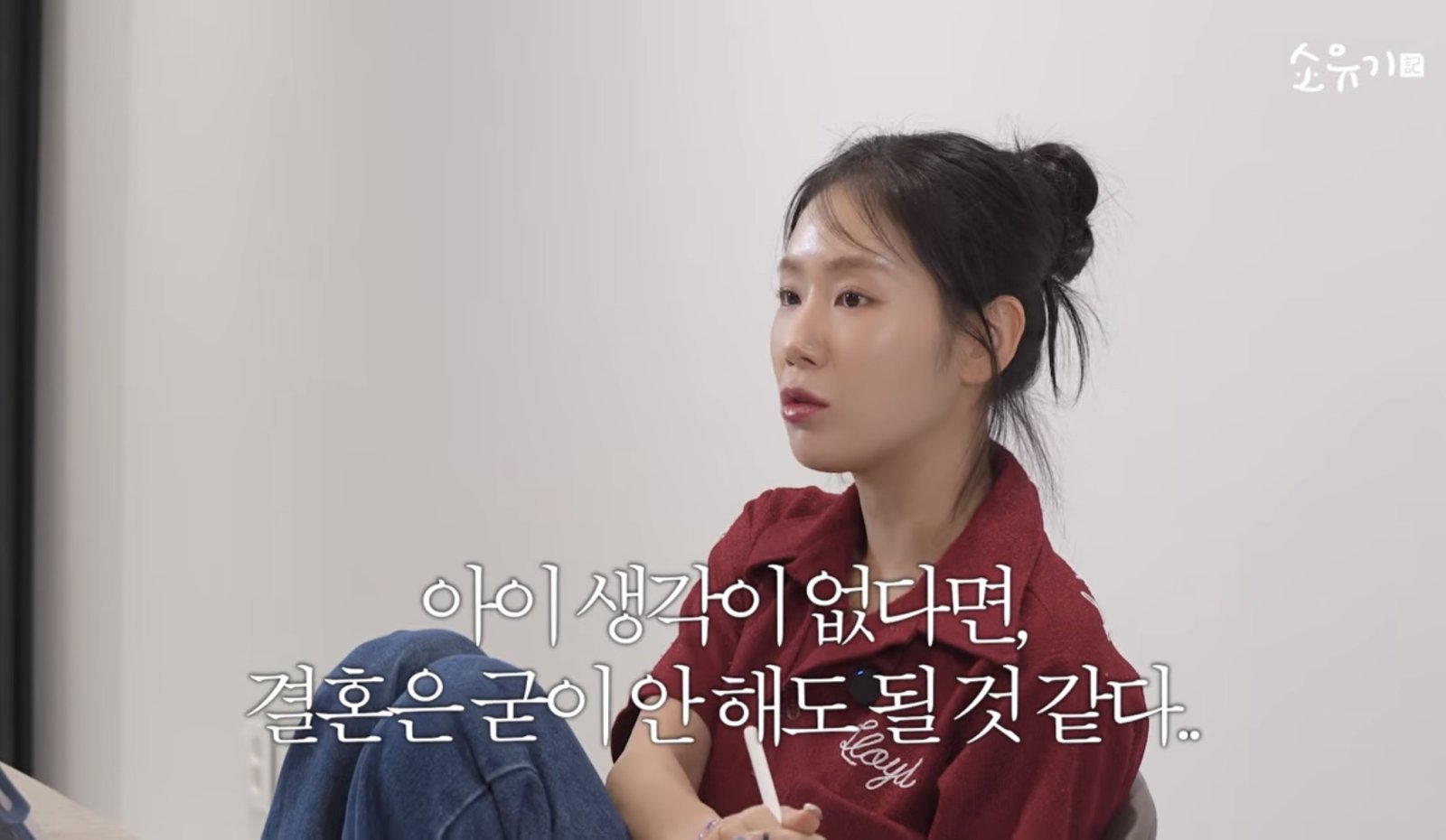 Soyou Used Stock Profits to Buy Her First Home. Inside, There's a Private Sauna.