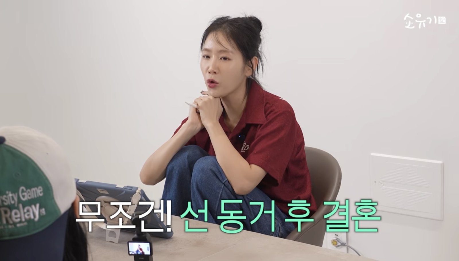 Soyou Used Stock Profits to Buy Her First Home. Inside, There's a Private Sauna.