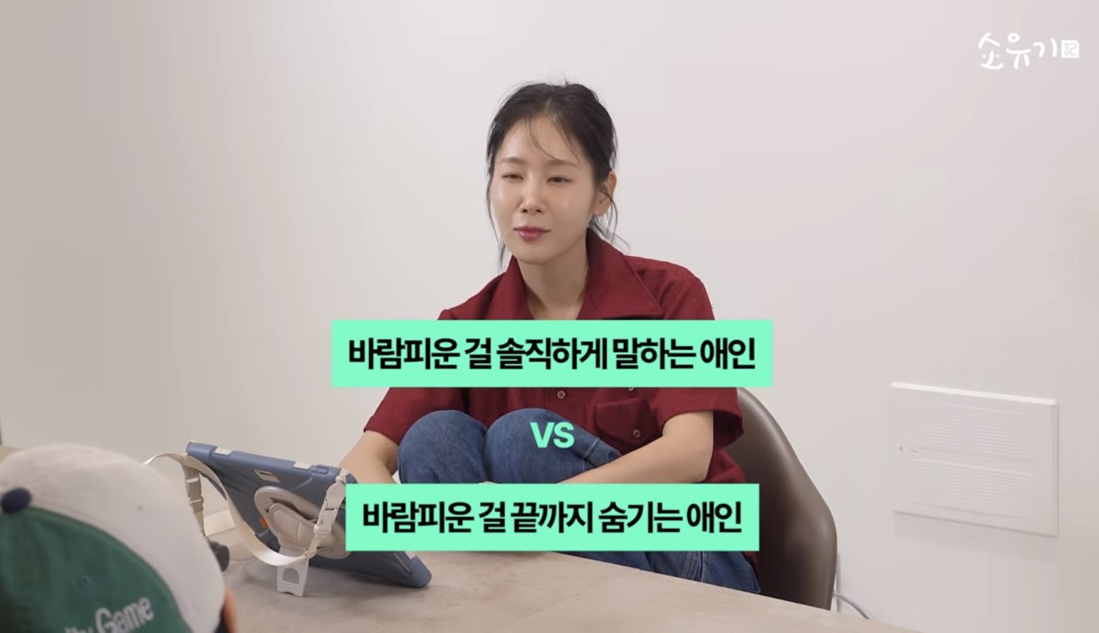 Soyou Used Stock Profits to Buy Her First Home. Inside, There's a Private Sauna.