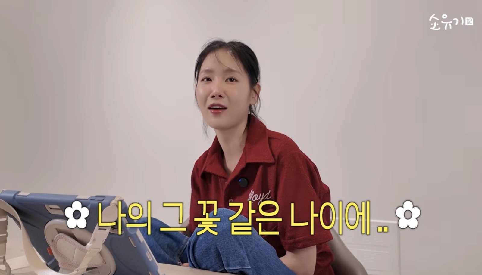Soyou Used Stock Profits to Buy Her First Home. Inside, There's a Private Sauna.