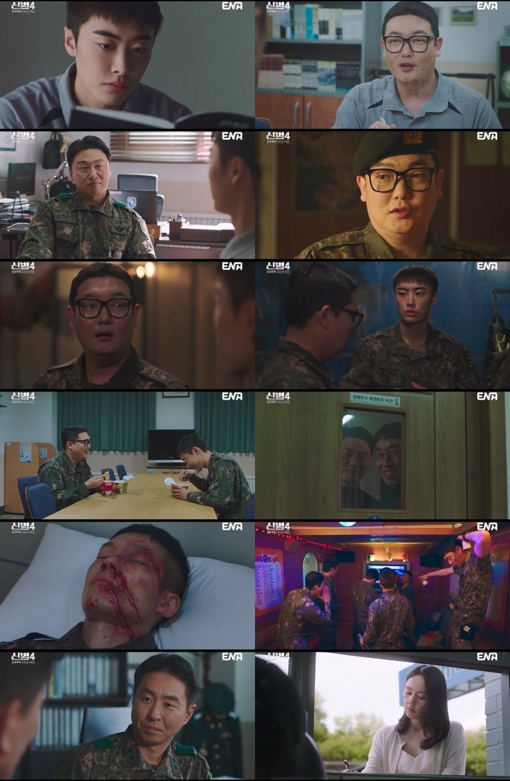 Han Ga-in Crashes Sinbyeong 4 as Kim Dong-jun's Sister and the Unit Is Not Ready