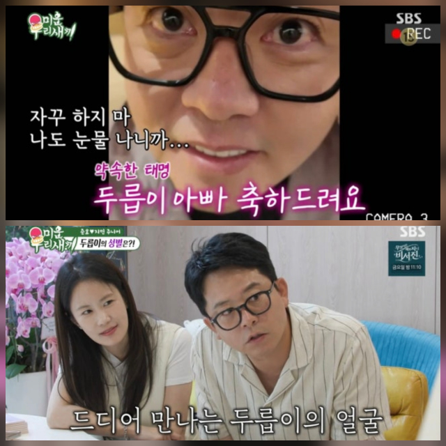 Kim Jun-ho Is Having Morning Sickness at 52, and His Pregnant Wife Is Just Fine