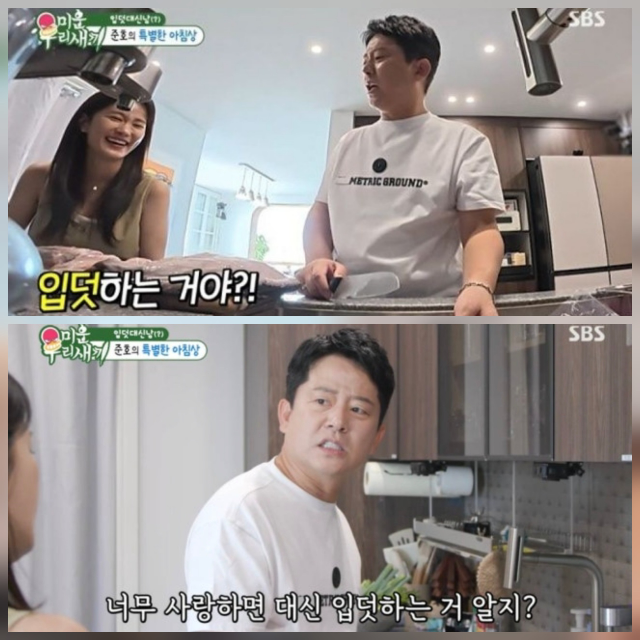 Kim Jun-ho Is Having Morning Sickness at 52, and His Pregnant Wife Is Just Fine